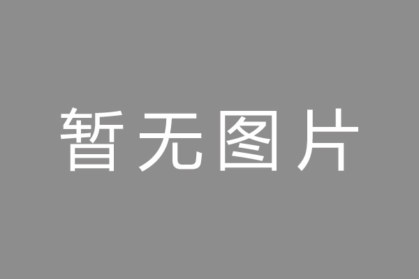 泰安市车位贷款和房贷利率 车位贷款对比房贷